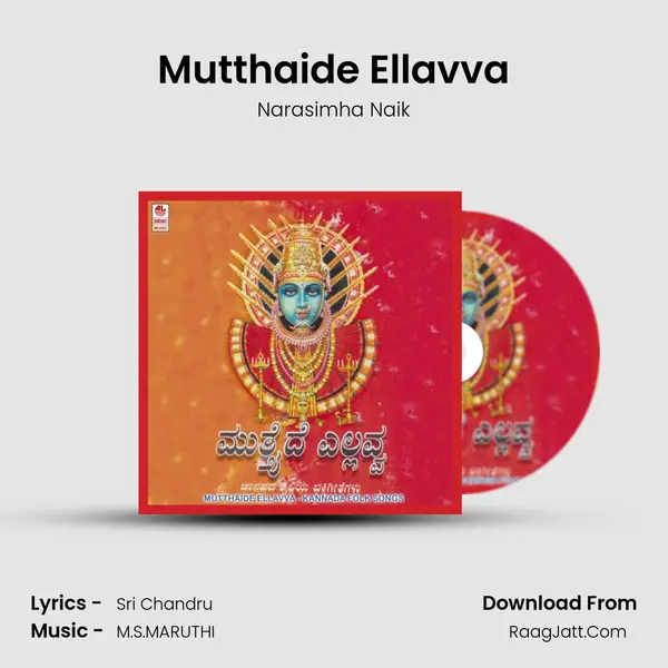 Mutthaide Ellavva MP3 Song by Narasimha Naik Cover