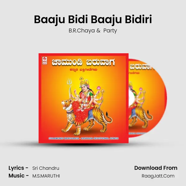 Baaju Bidi Baaju Bidiri MP3 Song by B.R.Chaya Cover