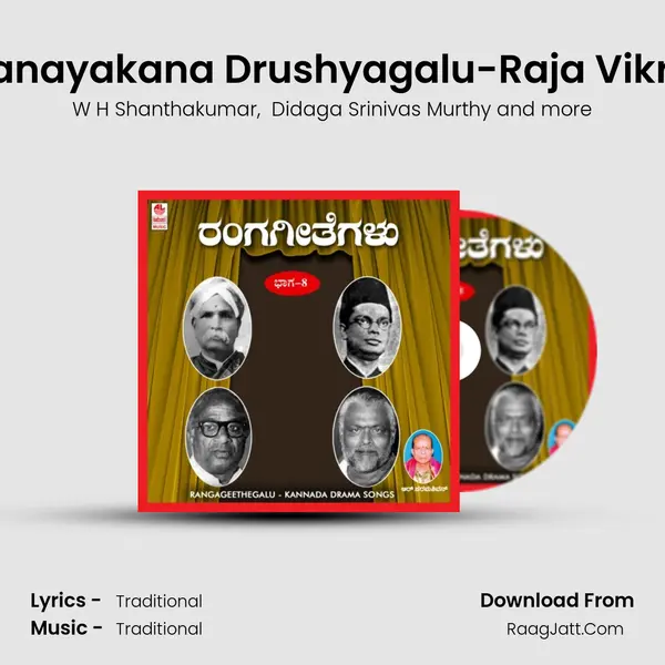 Khalanayakana Drushyagalu-Raja Vikrama MP3 Song by W H Shanthakumar Cover