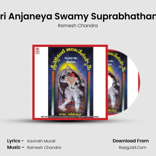 Sri Anjaneya Swamy Suprabhatham MP3 Song by Ramesh Chandra Cover