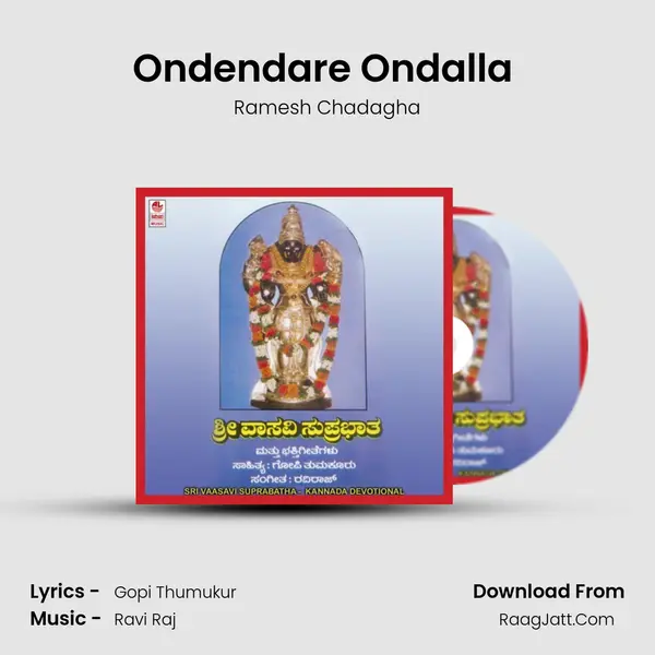 Ondendare Ondalla (Pararu) MP3 Song by Ramesh Chadagha Cover