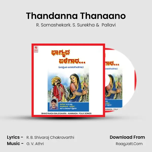Thandanna Thanaano MP3 Song by R. Somashekark. S. Surekha Cover