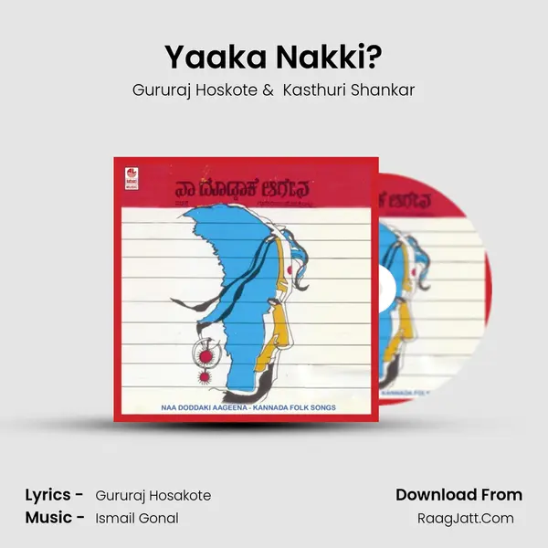 Yaaka Nakki? MP3 Song by Gururaj Hoskote Cover