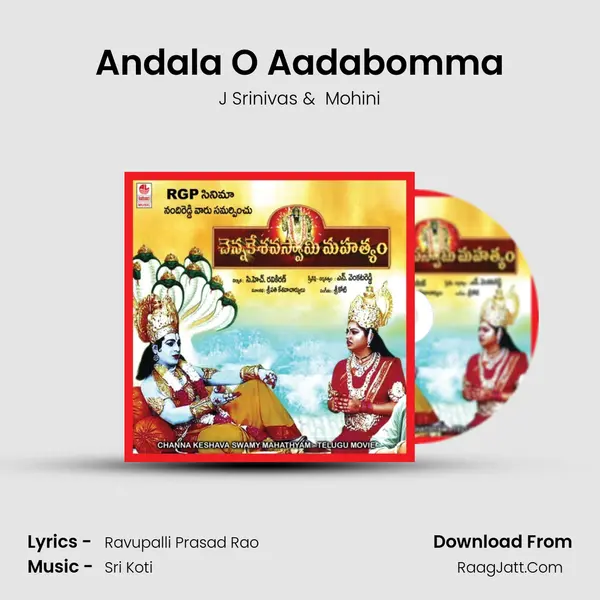 Andala O Aadabomma MP3 Song by J Srinivas Cover