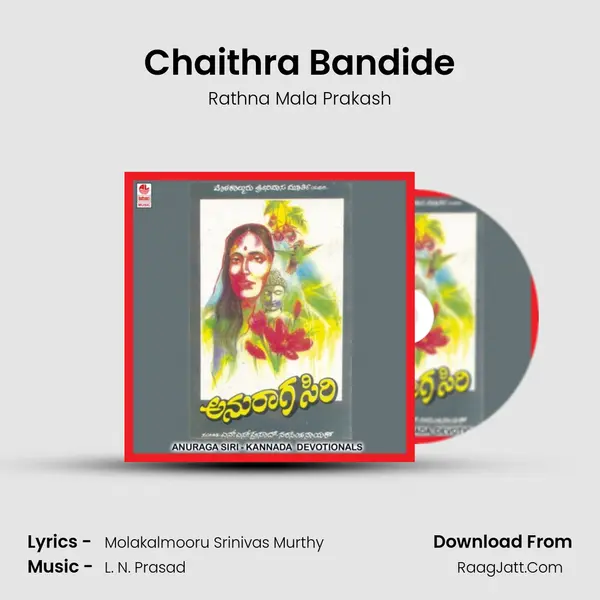 Chaithra Bandide MP3 Song by Rathna Mala Prakash Cover