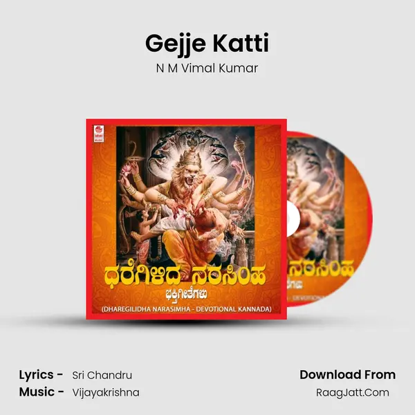 Gejje Katti MP3 Song by N M Vimal Kumar Cover