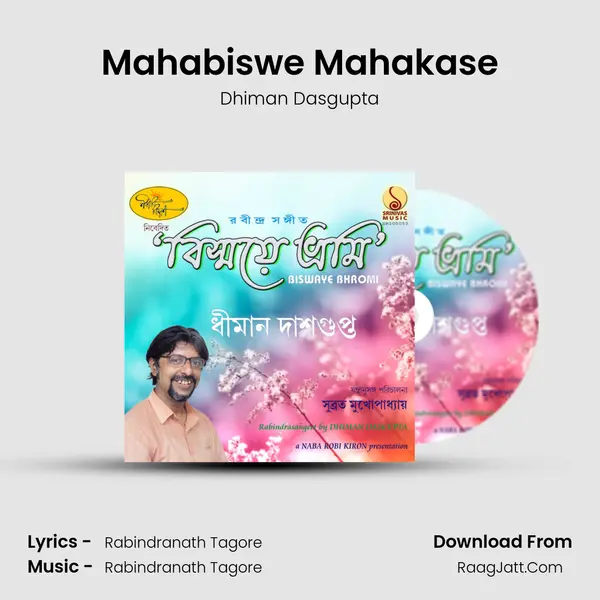 Mahabiswe Mahakase MP3 Song by Dhiman Dasgupta Cover