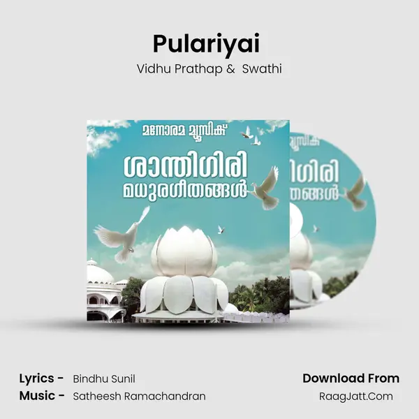 Pulariyai (Male) MP3 Song by Vidhu Prathap Cover