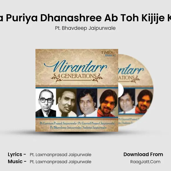 Raga Puriya Dhanashree Ab Toh Kijije Kripa mp3 song