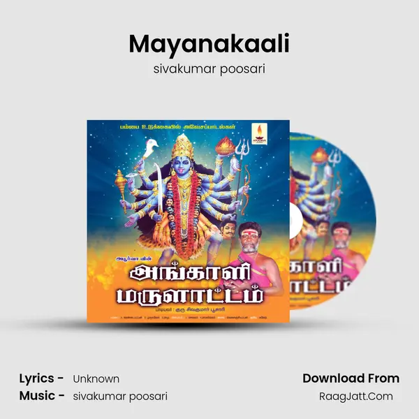 Mayanakaali MP3 Song by sivakumar poosari Cover