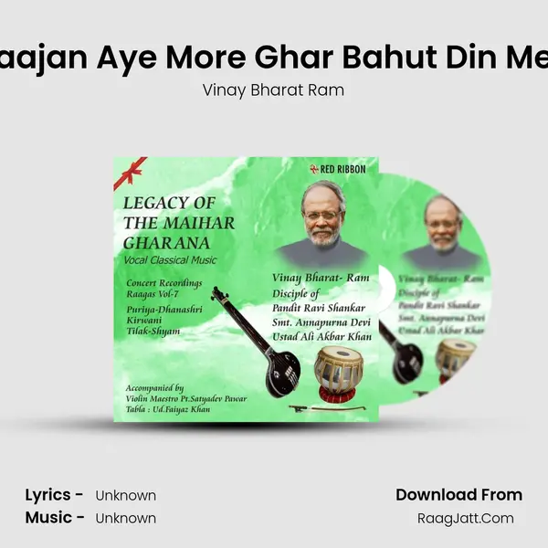 Saajan Aye More Ghar Bahut Din Mey mp3 song