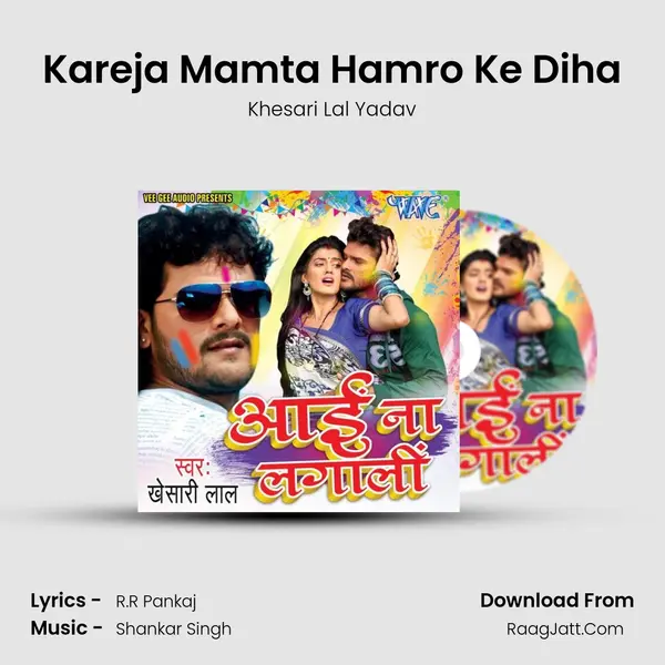 Kareja Mamta Hamro Ke Diha MP3 Song by Khesari Lal Yadav Cover