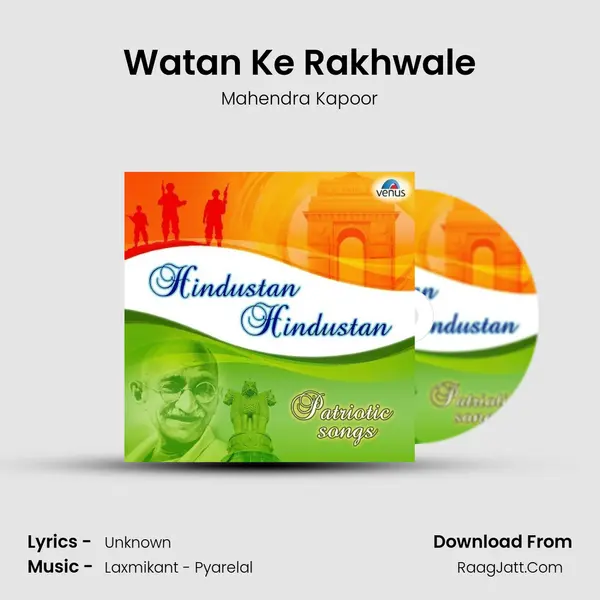 Watan Ke Rakhwale MP3 Song by Mahendra Kapoor Cover