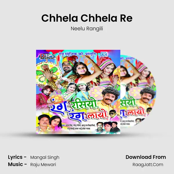 Chhela Chhela Re MP3 Song by Neelu Rangili Cover