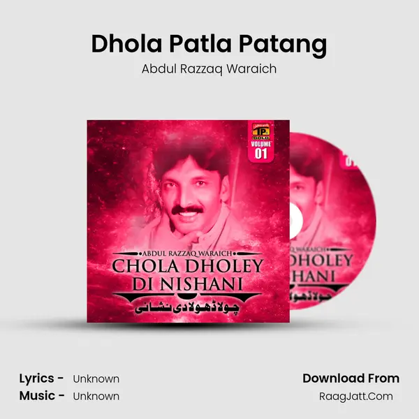 Dhola Patla Patang MP3 Song by Abdul Razzaq Waraich Cover