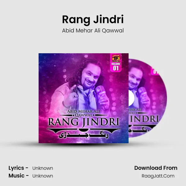 Rang Jindri, Vol. 1 - Single - Abid Mehar Ali Qawwal