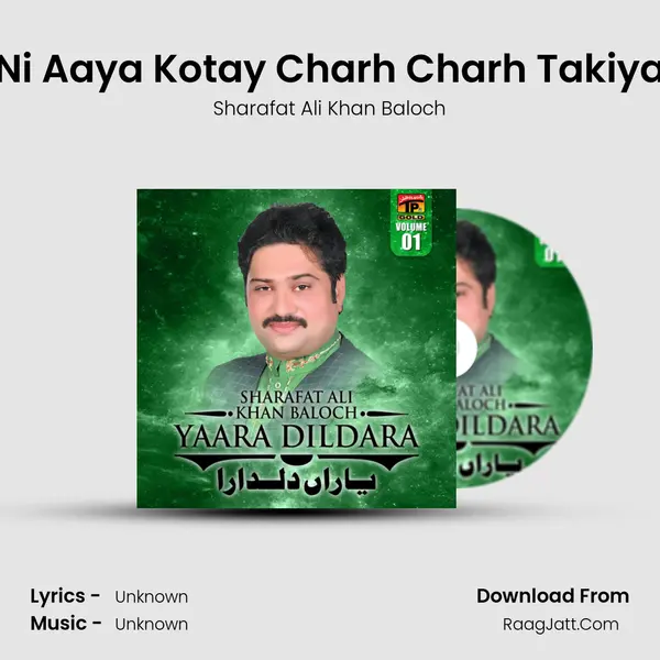 Ni Aaya Kotay Charh Charh Takiya MP3 Song by Sharafat Ali Khan Baloch Cover