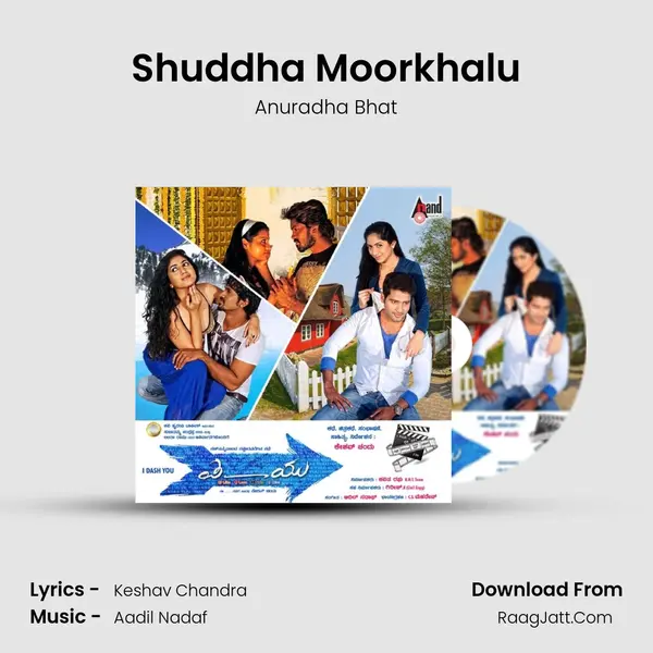Shuddha Moorkhalu MP3 Song by Anuradha Bhat Cover