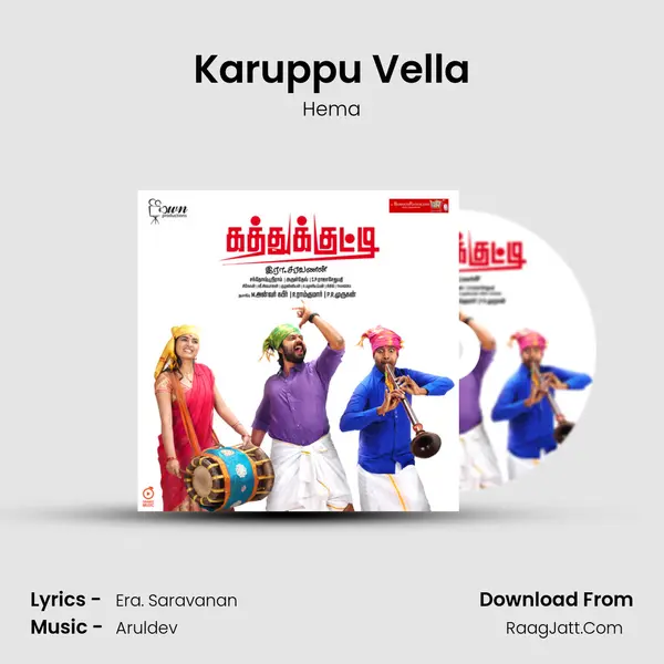 Karuppu Vella MP3 Song by Hema Cover