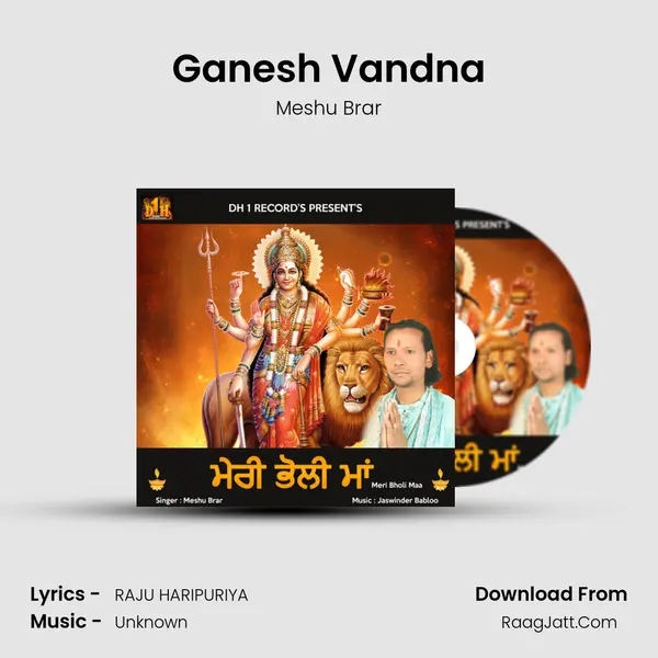 Ganesh Vandna MP3 Song by Meshu Brar Cover