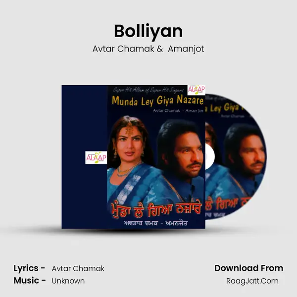 Bolliyan MP3 Song by Avtar Chamak Cover