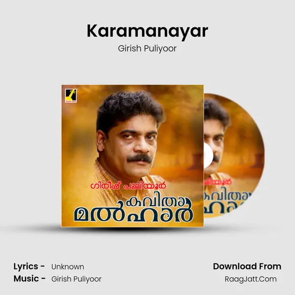Karamanayar MP3 Song by Girish Puliyoor Cover