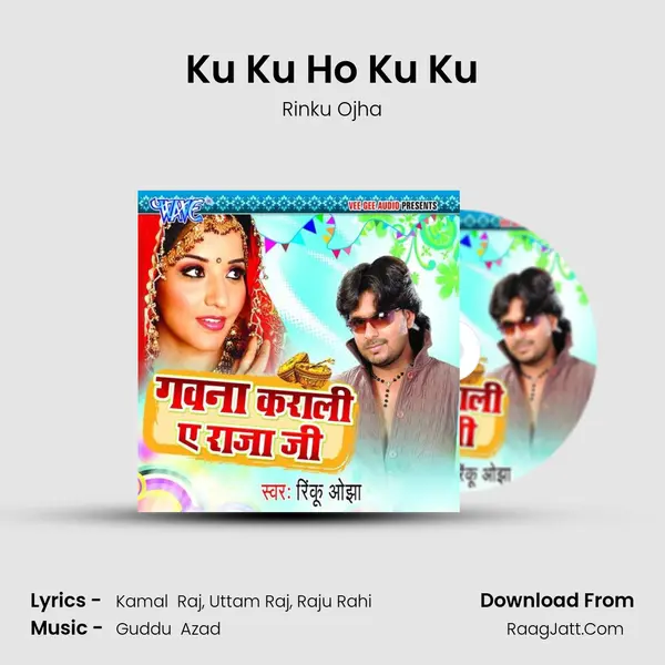 Ku Ku Ho Ku Ku MP3 Song by Rinku Ojha Cover
