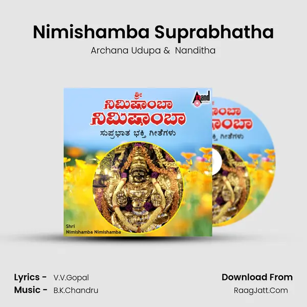 Nimishamba Suprabhatha MP3 Song by Archana Udupa Cover