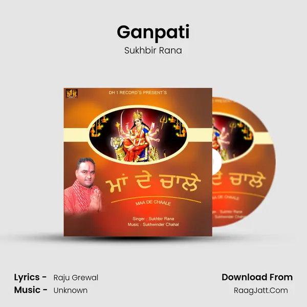 Ganpati MP3 Song by Sukhbir Rana Cover
