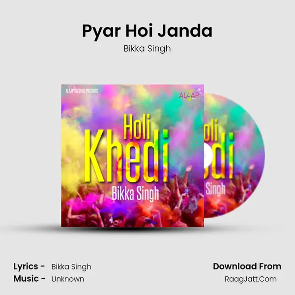 Pyar Hoi Janda MP3 Song by Bikka Singh Cover