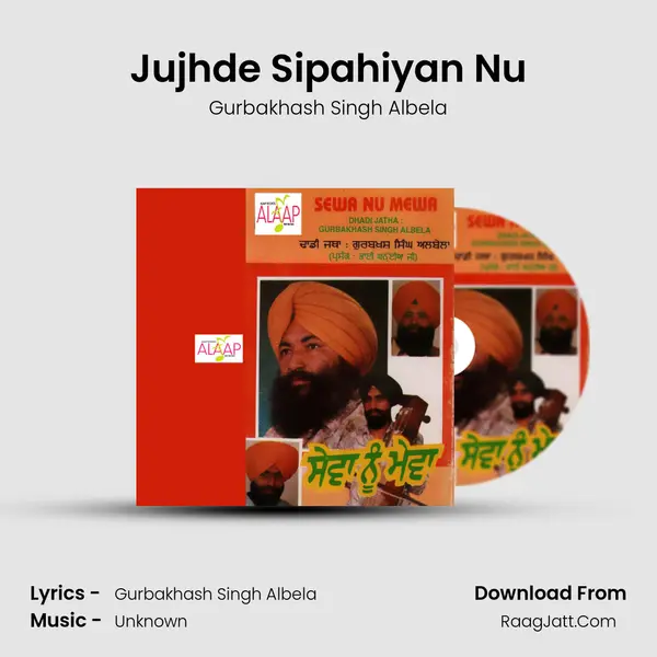 Jujhde Sipahiyan Nu MP3 Song by Gurbakhash Singh Albela Cover