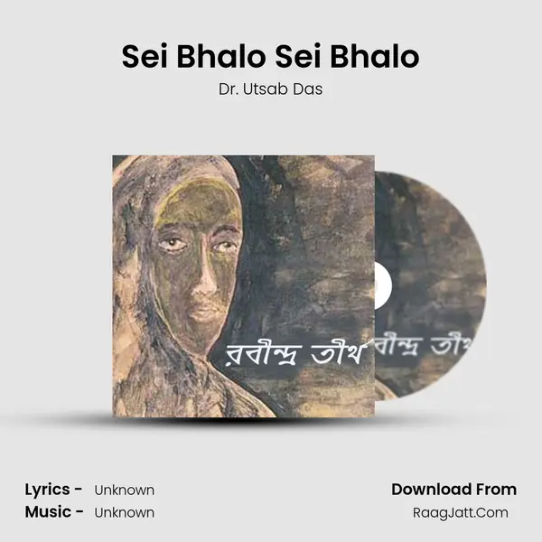 Sei Bhalo Sei Bhalo Cover