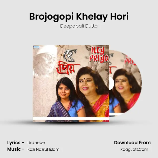 Brojogopi Khelay Hori MP3 Song by Deepabali Dutta Cover