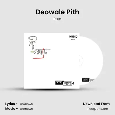 Deowale Pith MP3 Song by Pata Cover