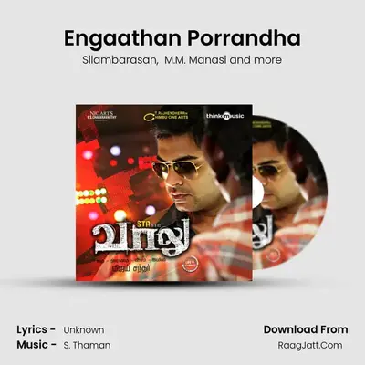 Engaathan Porrandha MP3 Song by Silambarasan Cover