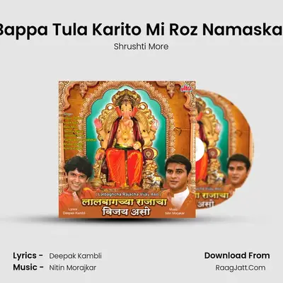 Bappa Tula Karito Mi Roz Namaskar MP3 Song by Shrushti More Cover