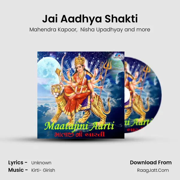Jai Aadhya Shakti MP3 Song by Mahendra Kapoor Cover