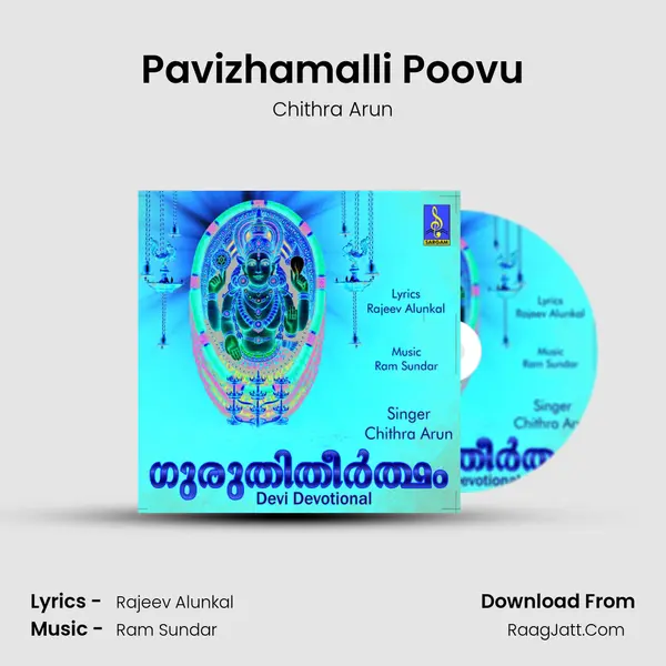 Pavizhamalli Poovu MP3 Song by Chithra Arun Cover