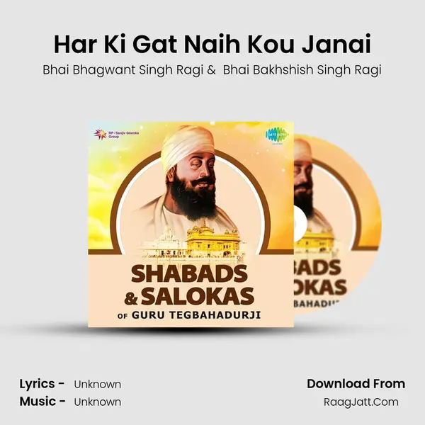 Har Ki Gat Naih Kou Janai MP3 Song by Bhai Bhagwant Singh Ragi Cover