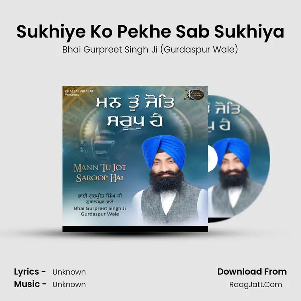 Sukhiye Ko Pekhe Sab Sukhiya MP3 Song by Bhai Gurpreet Singh Ji (Gurdaspur Wale) Cover