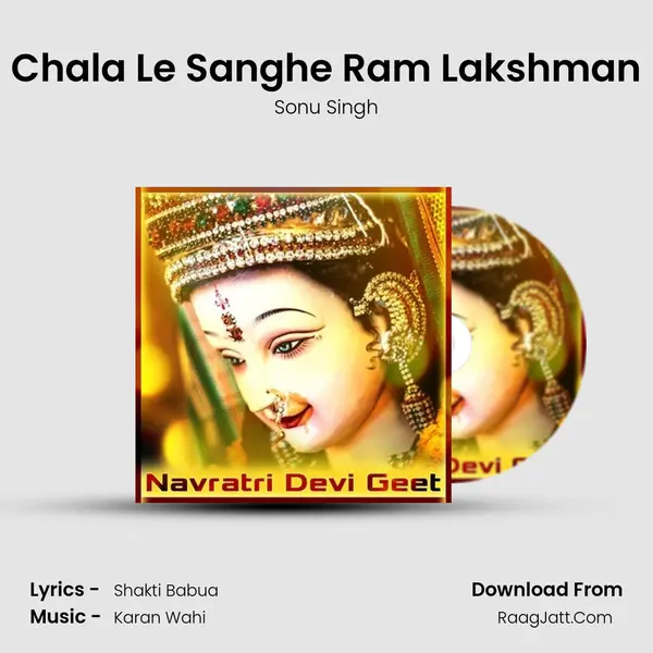 Chala Le Sanghe Ram Lakshman MP3 Song by Sonu Singh Cover