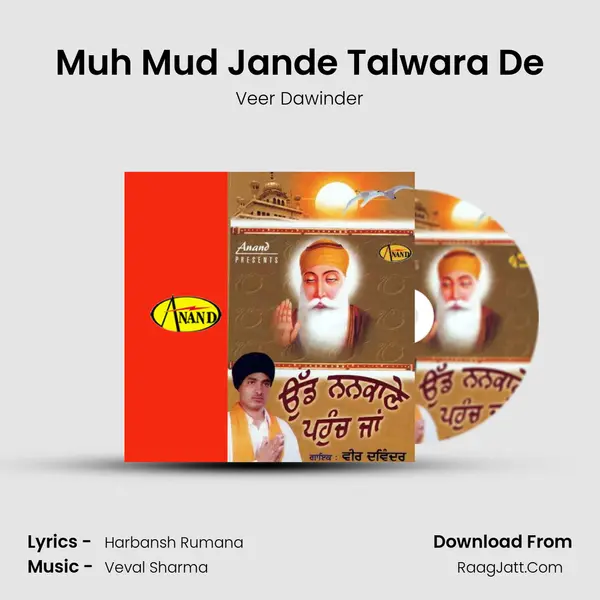 Muh Mud Jande Talwara De mp3 song