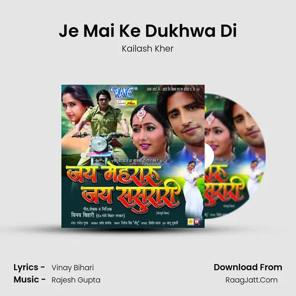 Je Mai Ke Dukhwa Di MP3 Song by Kailash Kher Cover