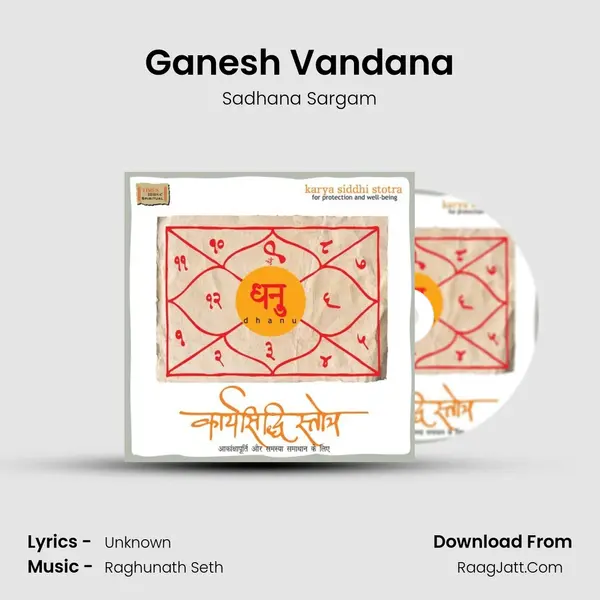 Ganesh Vandana Cover