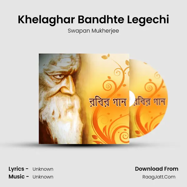 Khelaghar Bandhte Legechi mp3 song