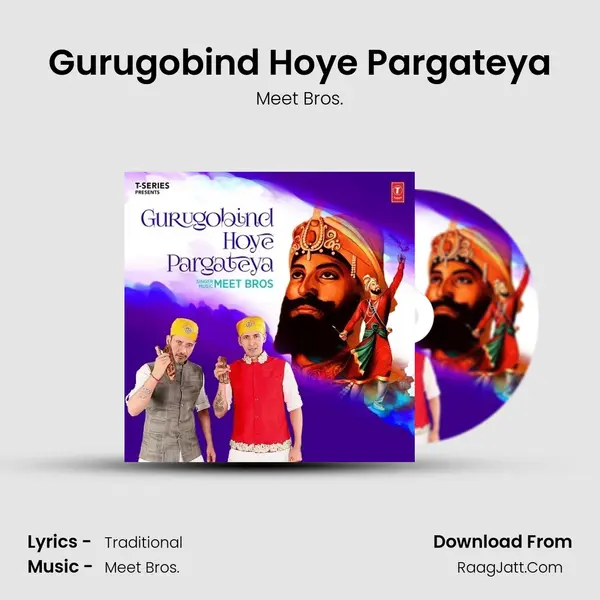 Gurugobind Hoye Pargateya - Meet Bros.