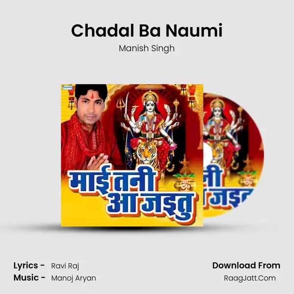 Chadal Ba Naumi MP3 Song by Manish Singh Cover