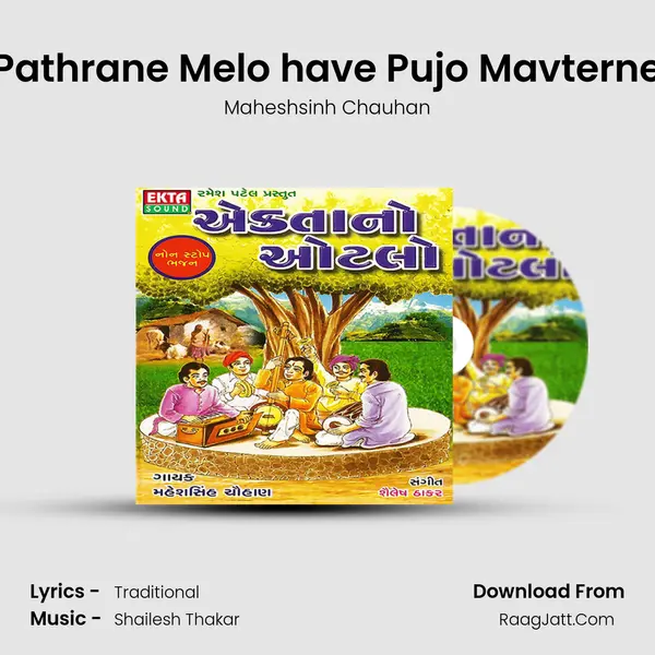 Pathrane Melo have Pujo Mavterne MP3 Song by Maheshsinh Chauhan Cover