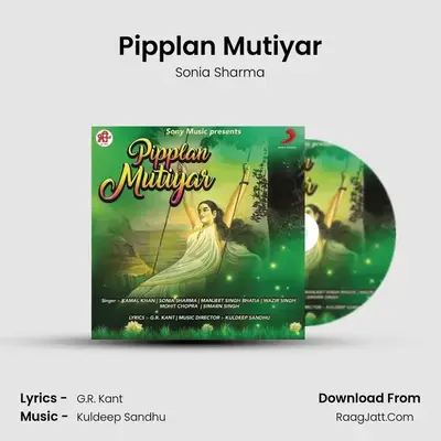Pipplan Mutiyar mp3 song