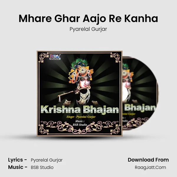 Mhare Ghar Aajo Re Kanha MP3 Song by Pyarelal Gurjar Cover